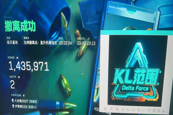 amd主板三角洲外挂透视自瞄效果